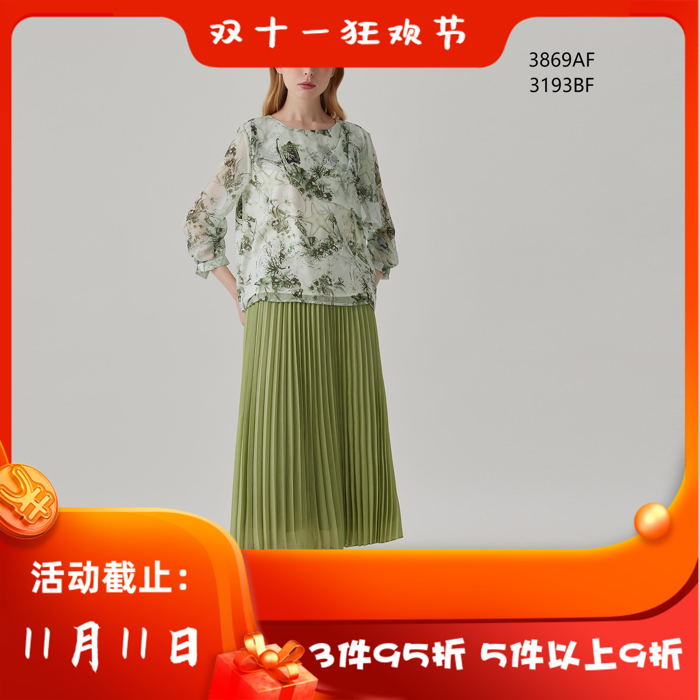 CANDACE 洪*女 春夏 新款 女装 3193BF  百搭 显瘦 半身裙 1488