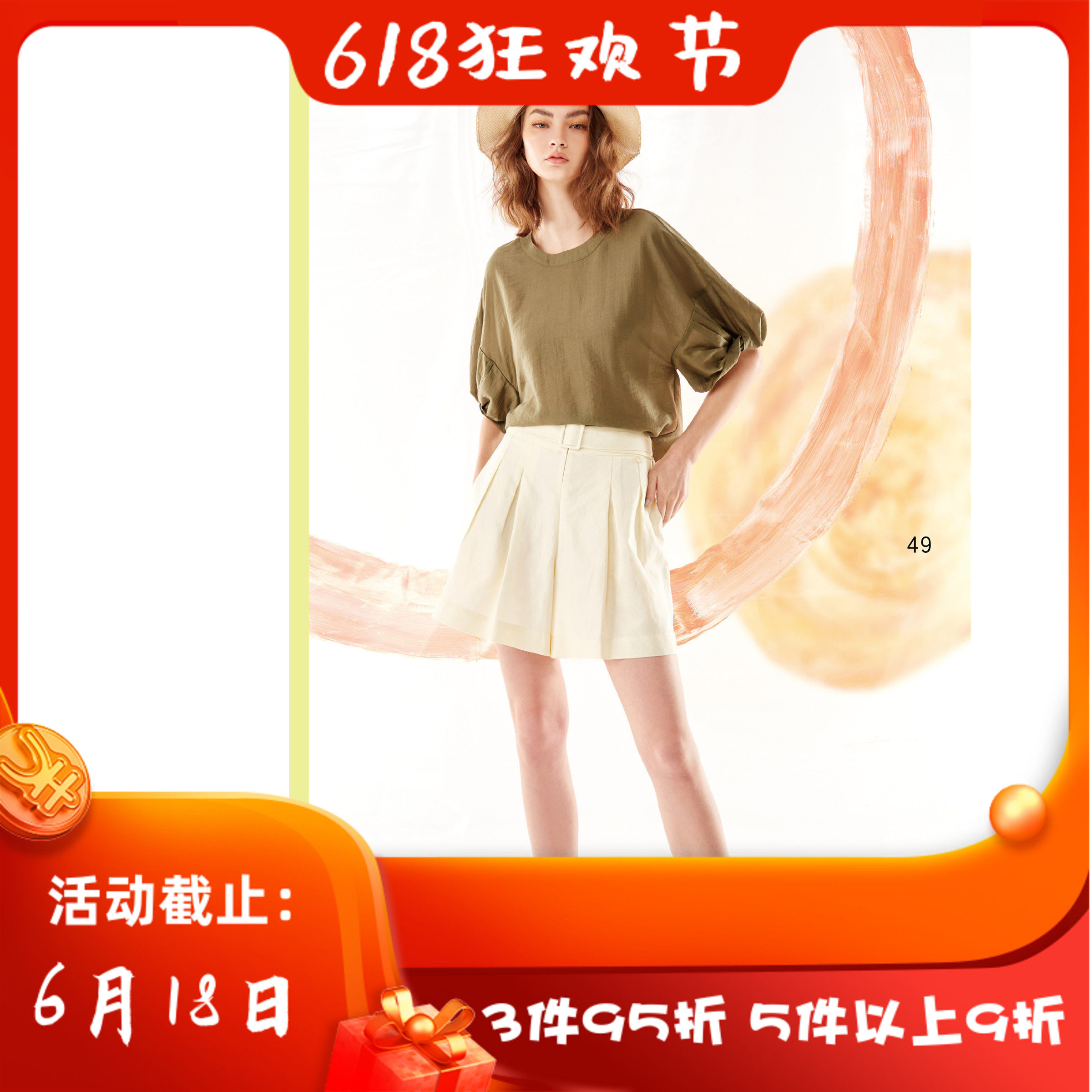台湾女装 J景 春夏 新款 女装 *U207C 时尚 百搭 显瘦 上衣 1680