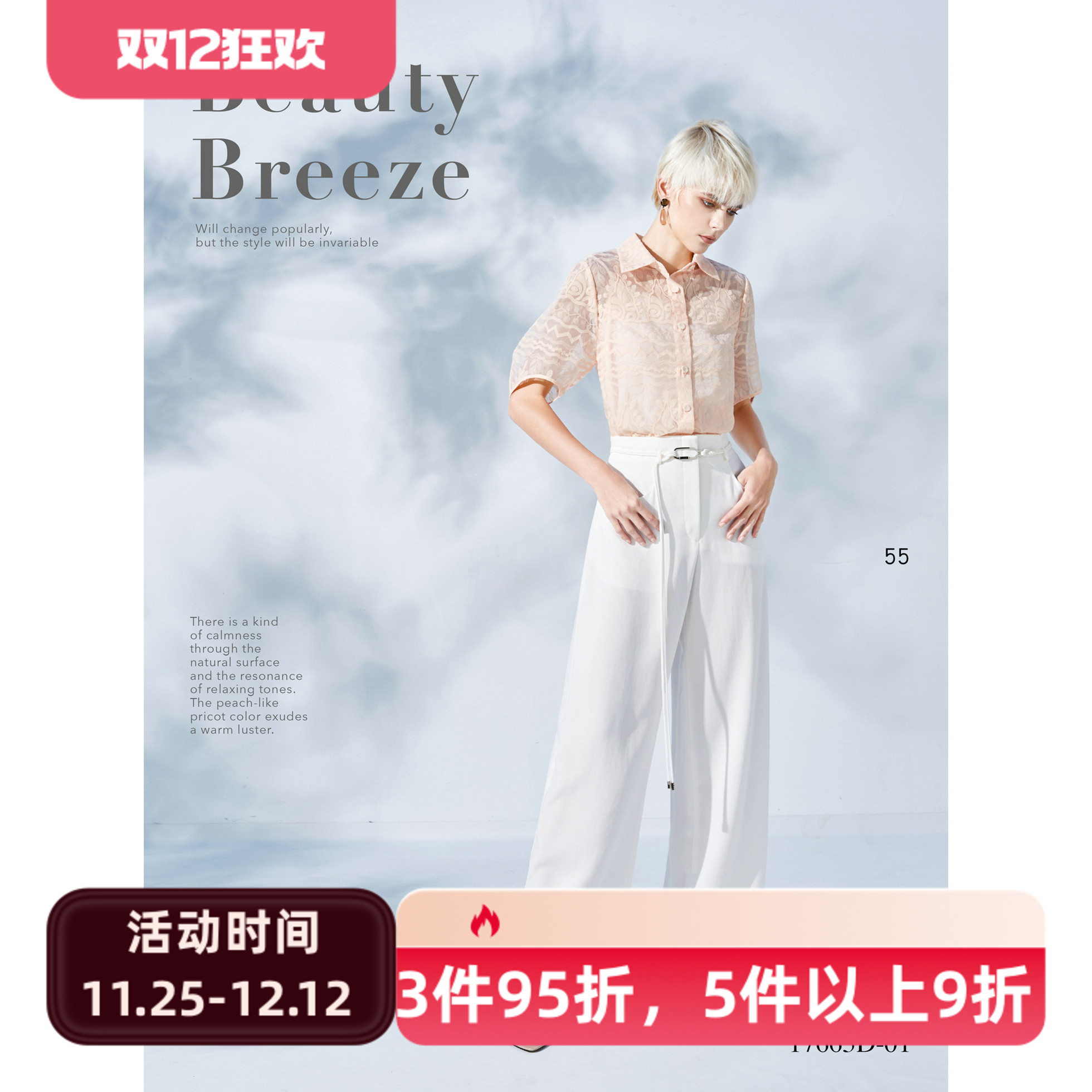 可议价 台湾女装 J景 春夏新款  17665D 百搭 显瘦 休闲裤子 2080