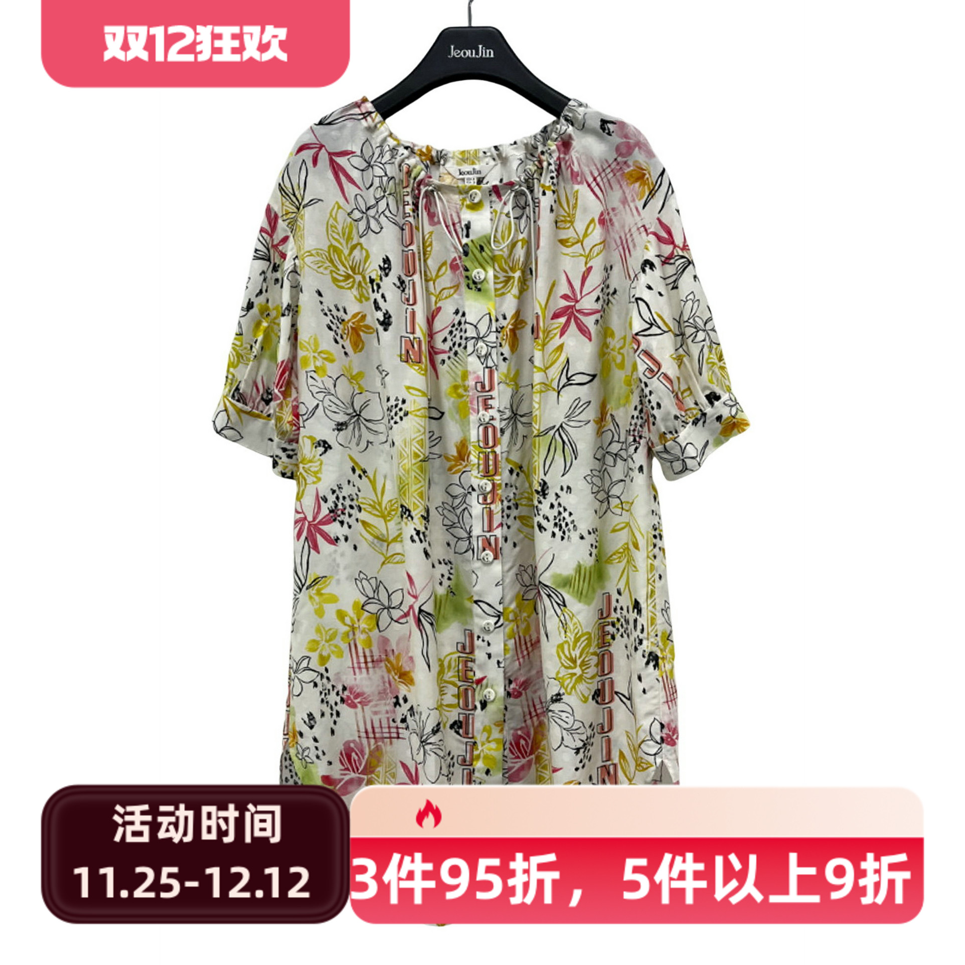 台湾女装 J景 春夏 新款 可议价  17798C百搭显瘦休闲衬衫  1980