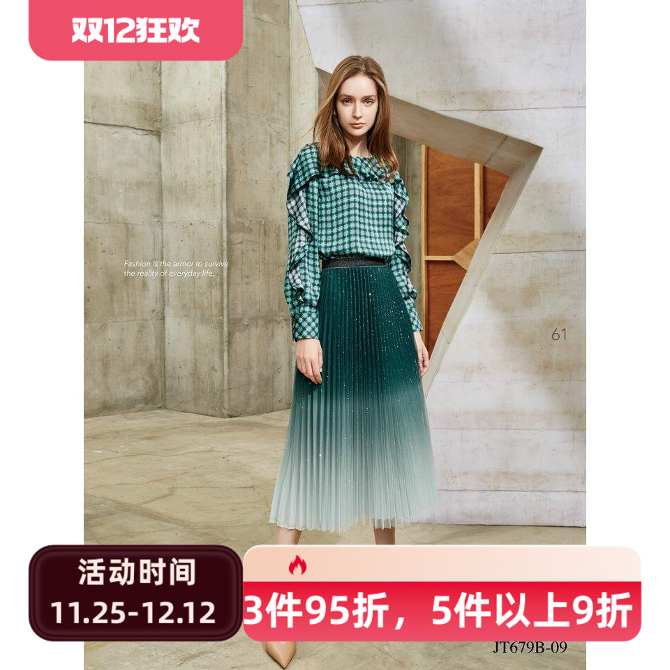 台湾 女装 J景 秋冬 新款 女装 *T679B 休闲百搭显瘦半身裙 2180