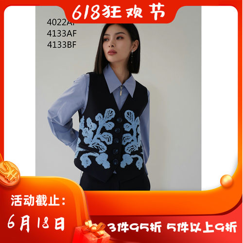 CANDACE 洪*女 秋冬 新款 女装 4133AF  百搭背心 马夹 上衣 1988