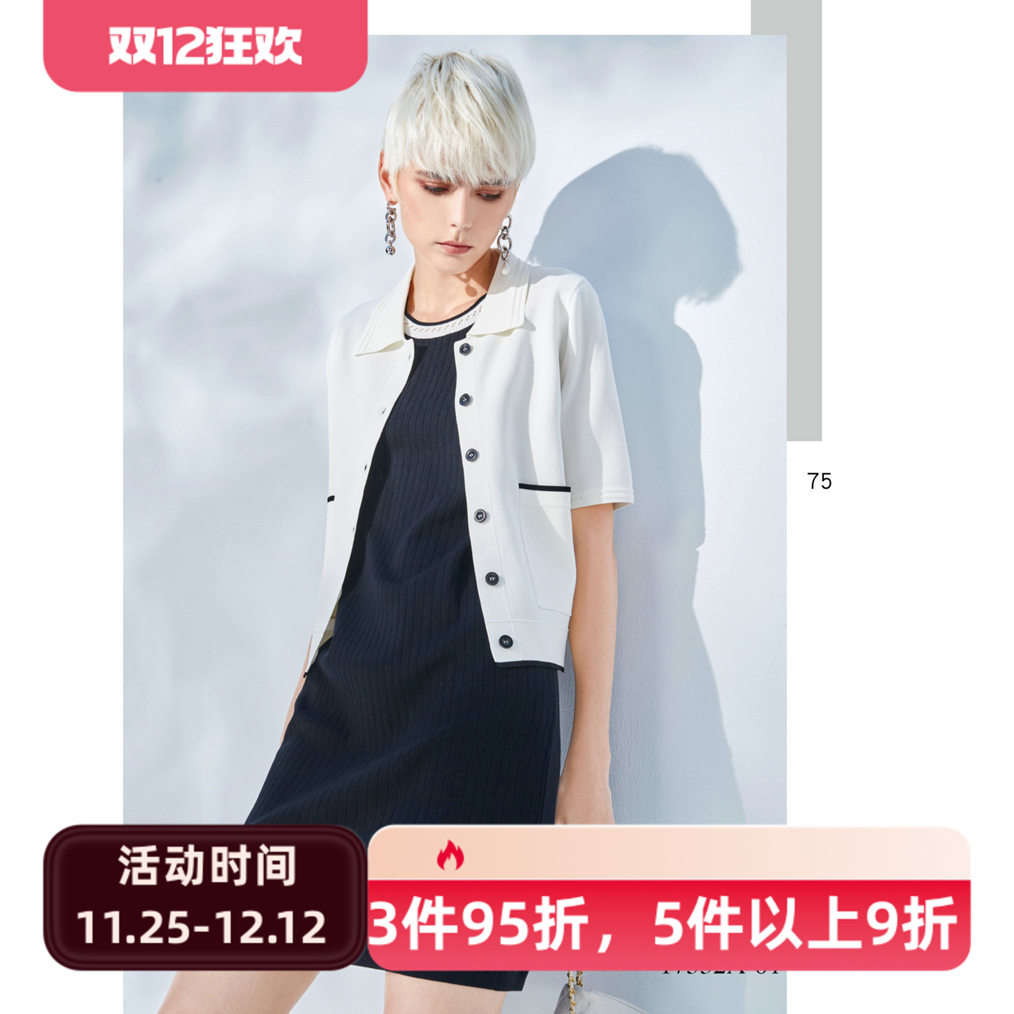 可议价 台湾女装 J景 春夏 新款 17339E 显瘦 气质 连衣裙  1780