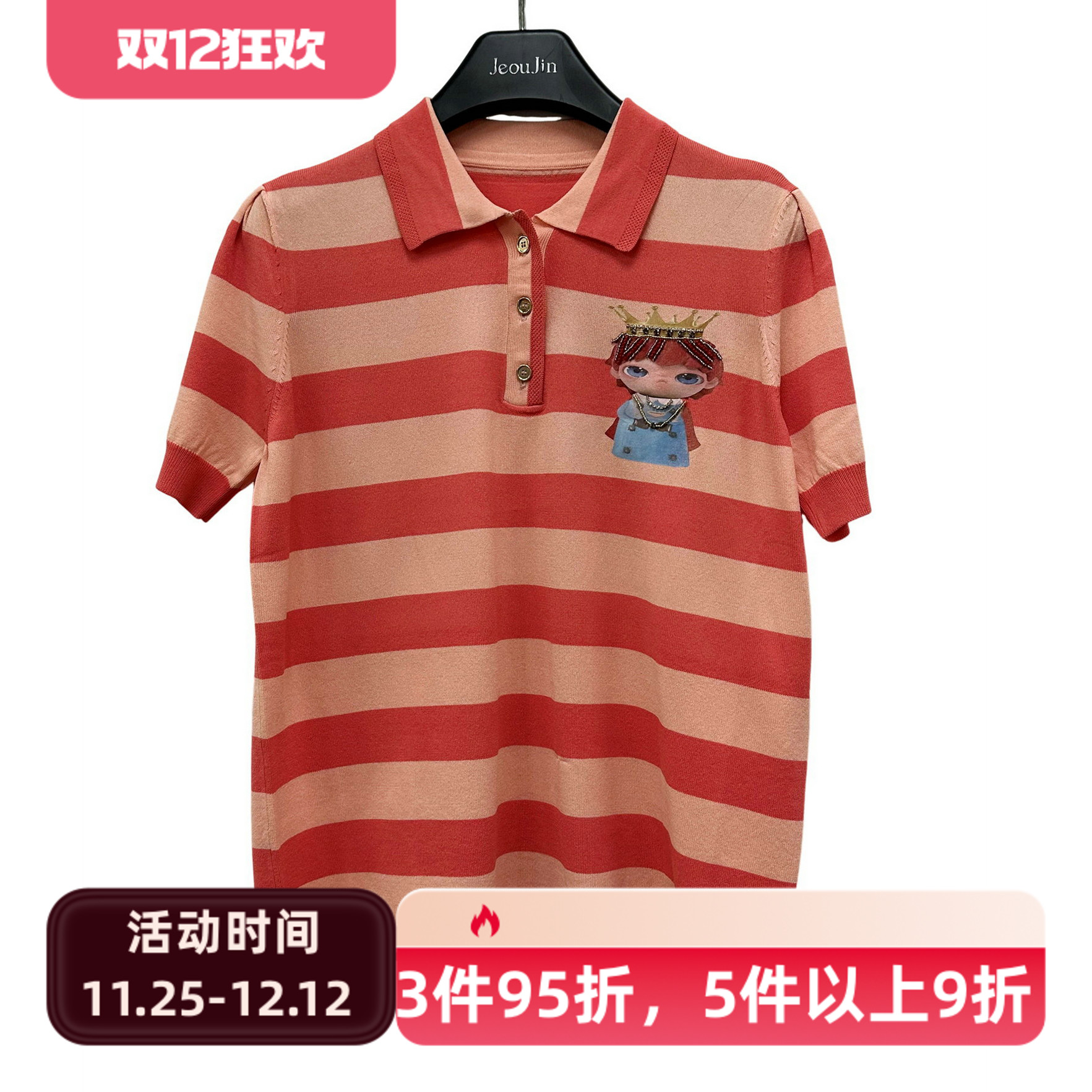 台湾女装 J景 春夏 新款 可议价17304C 百搭显瘦休闲T恤  1780