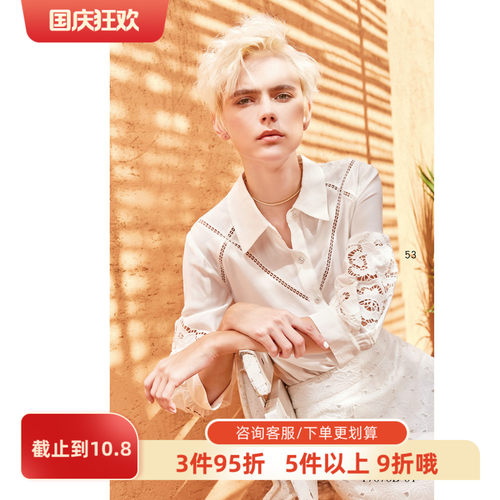 台湾女装 J景 春夏 新款 可议价 17676B 百搭 显瘦 休闲半裙 3780
