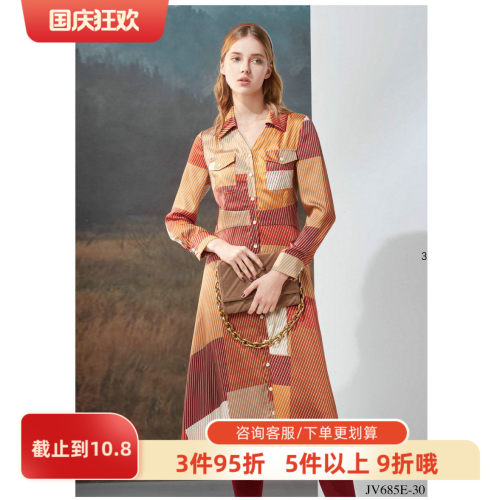 台湾 女装 J景 秋冬 新款 女装 *V685E 时尚修身显瘦连衣裙 3780