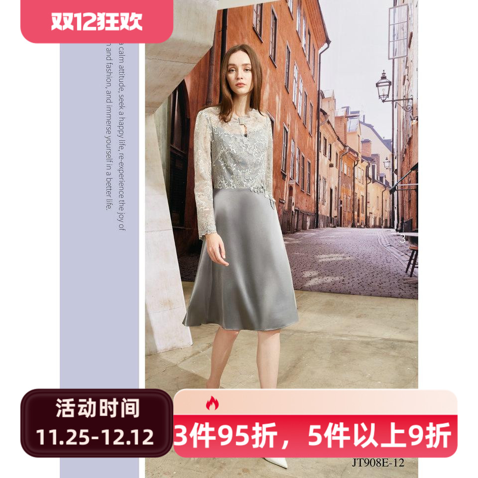 台湾 女装 J景 秋冬 新款 女装 *T908E 时尚修身显瘦连衣裙 4380