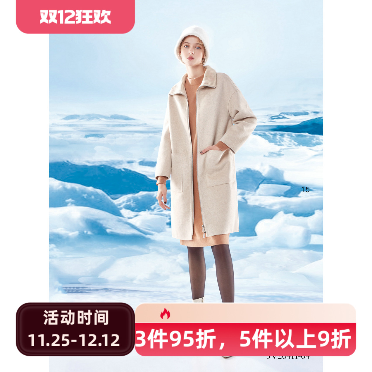 台湾 女装 J景 秋冬 新款 女装 *V204H 休闲 百搭 毛呢外套 4280