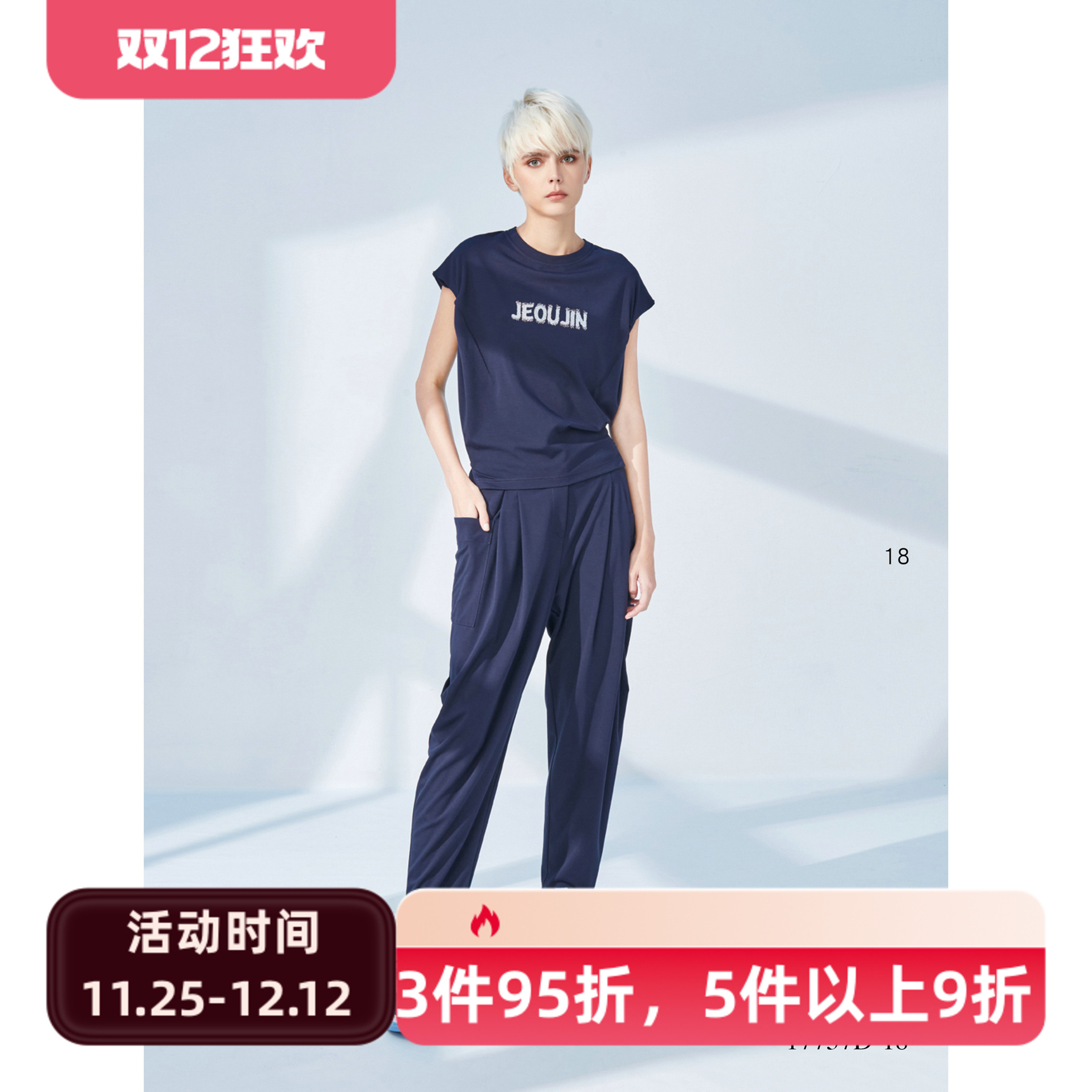 台湾女装 J景 春夏 新款 可议价 17737C 百搭显瘦休闲T恤  1380