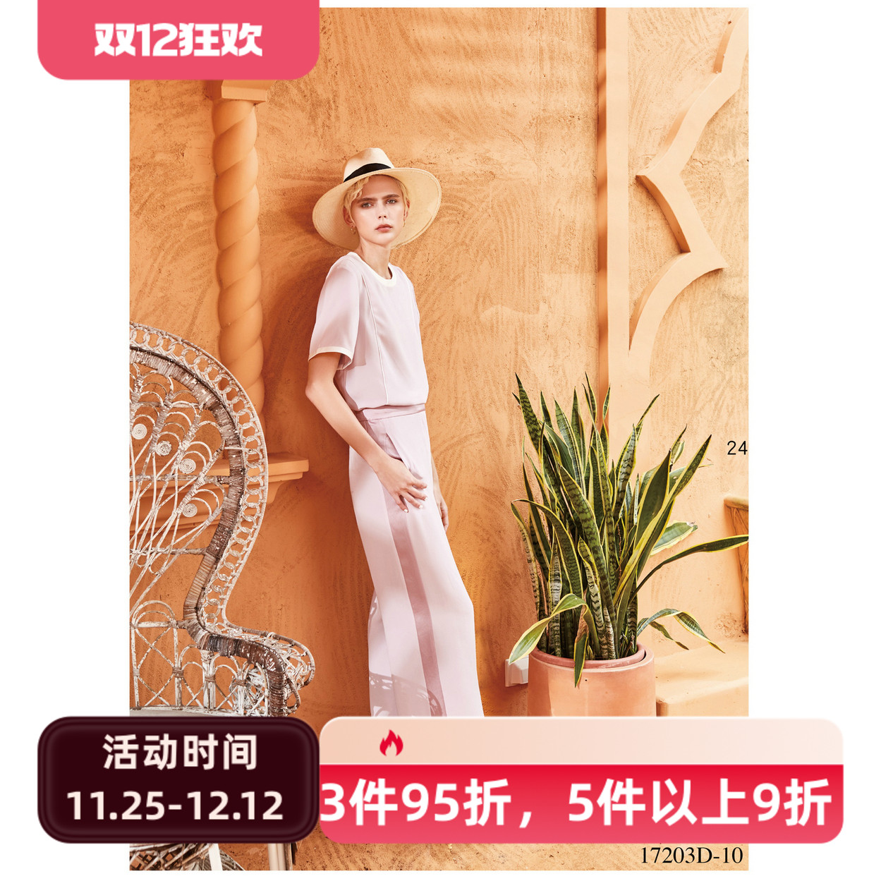 台湾女装 J景 春夏 新款 可议价 17203D 百搭显瘦休闲裤子 2080