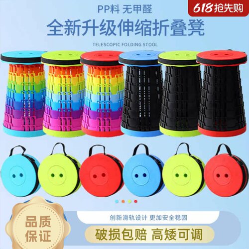 工厂直营折叠凳可调节户外便捷