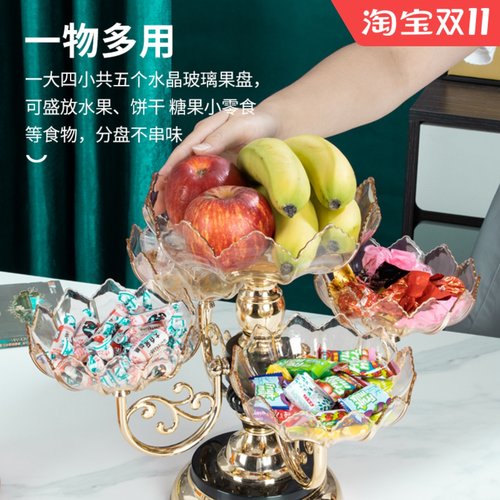 2025新款轻奢果盘高档家用客厅