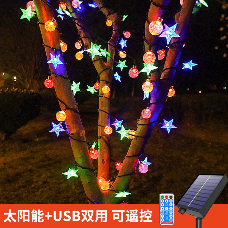 太阳能灯串户外彩灯防水庭院装饰灯花园布置星星闪灯灯带