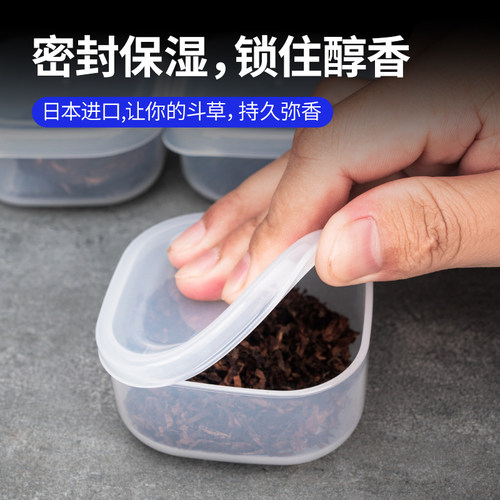 120ML日本进口烟丝盒保湿密封盒