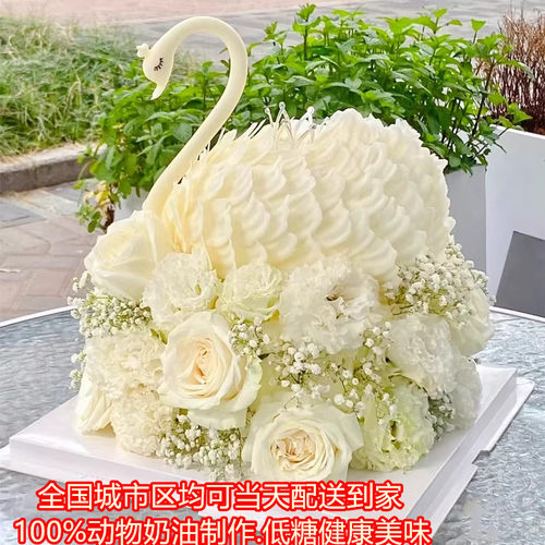 女神生日蛋糕配送到家