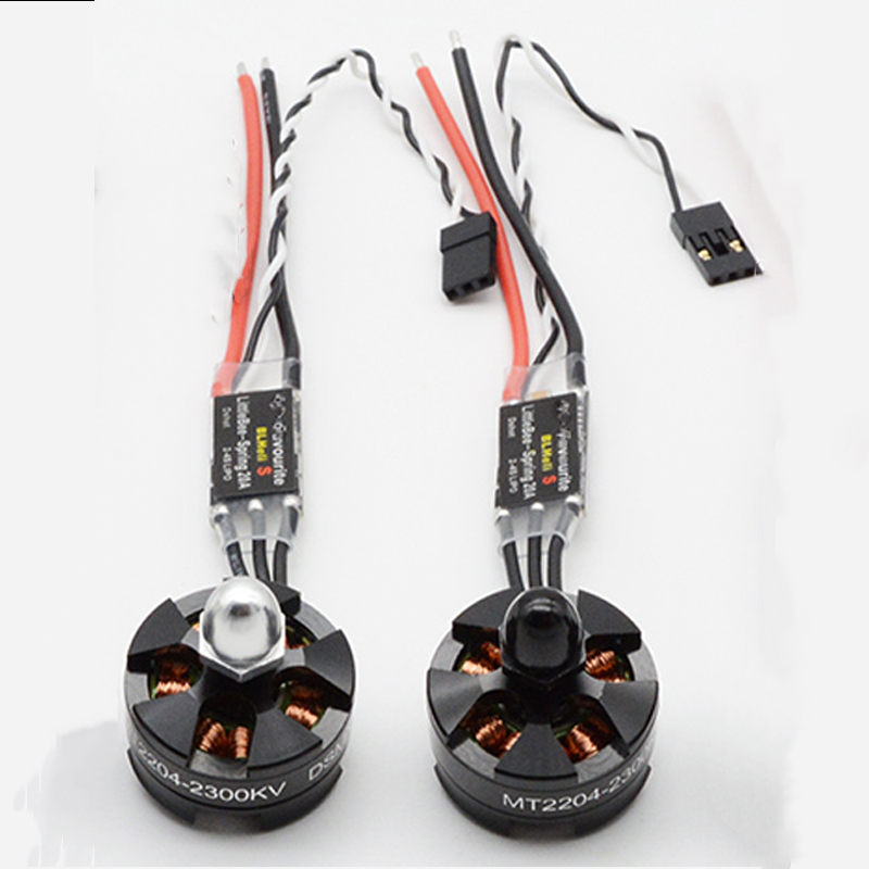 穿越机FPV无刷电机电调套装