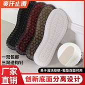 底孺子牛升级防踢牛筋底男女防滑耐磨鞋 新款 水晶底手工编织鞋 底子