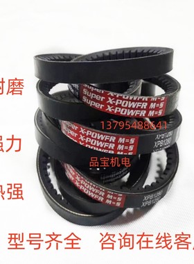 德国OPTIBELT 欧皮特 齿形三角带XPB1260/3VX500 XPB1280 XPB1320