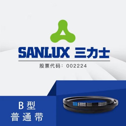 耐磨耐热三角带三力士橡胶