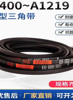 三角带工业皮带D型D5029Li D5055 D5080 D5105 D5130 D5156 D5182