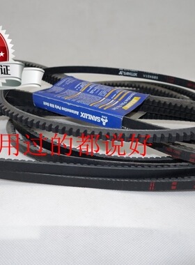 三力士汽车带切割V带V10X735/750/760/765/770/775/790/800/815