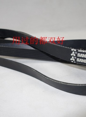 三力士汽车带 多沟带6PK2100/2135/2140/2175/2200/2210/PK2225