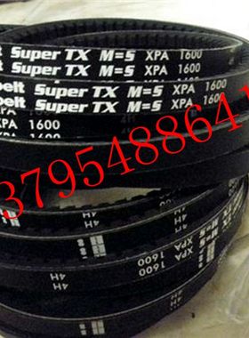 正宗德国奥比OPTIBELT欧皮特XPB3150齿形三角带空压机皮带 经编机