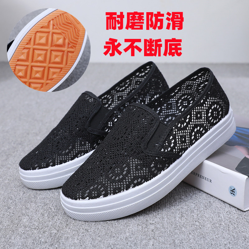 厚底北京透气运动休闲风妈妈鞋
