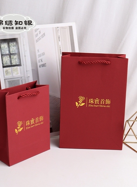 荔枝纹玫瑰花手提袋纸袋子购物包装袋首饰袋三股绳烫金logo