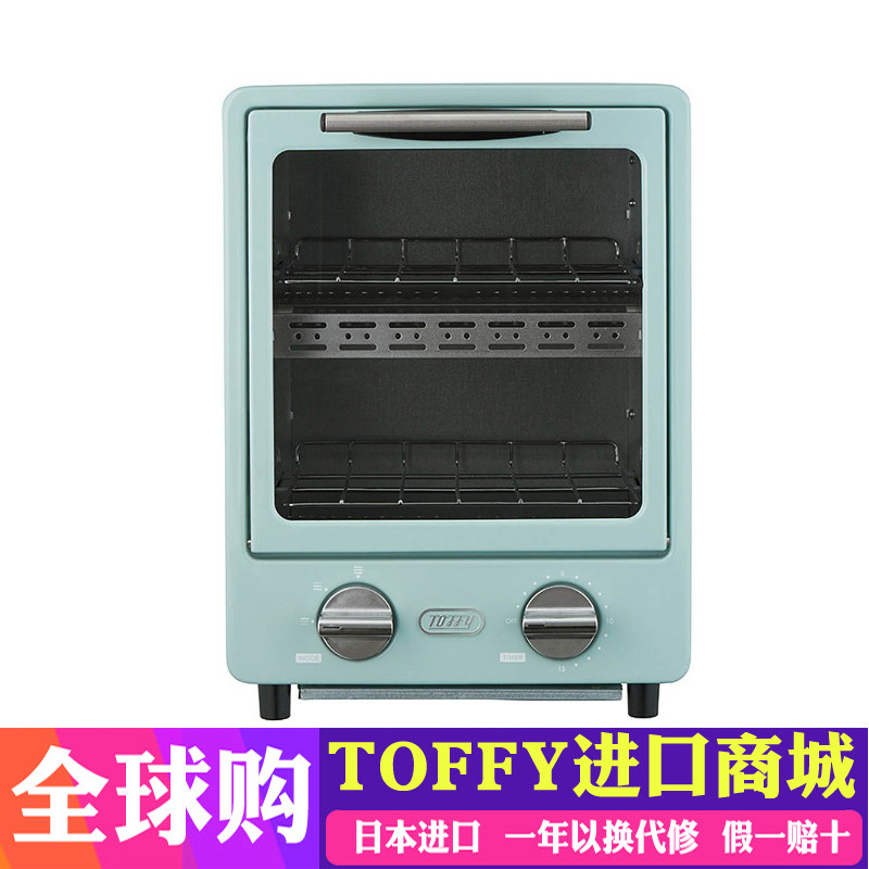 [Official Direct]Japan TOFFY Retro Electric oven household Small oven household multi-function Net Red ovenin the Kitchen Appliances , Oven  category - from Buy2taobao.com to provide professional Taobao agent buy service