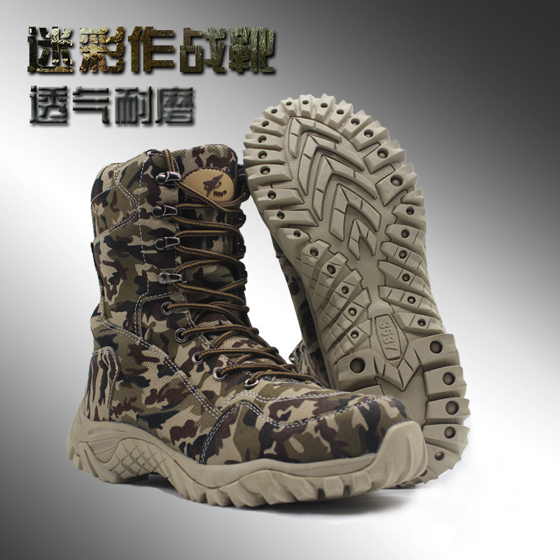 Bottes militaires pour homme en toile - Ref 1397813 Image 1