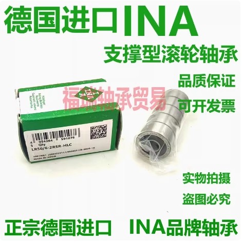 德国INA进口双列角接触球轴承3816-2Z 3816-2RS 80*110*15 原装