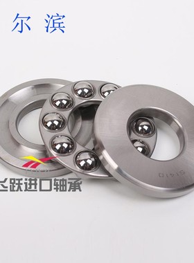 哈尔滨HRB推力球轴承51218 51219 51220 51222 51224 51226 M