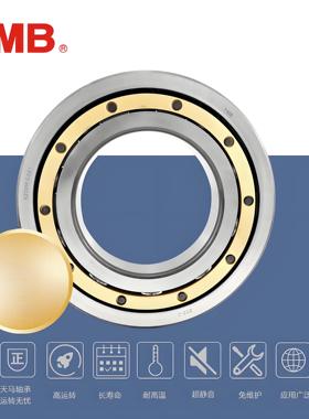 天马轴承TMB 6322 M/C3 2RS 2RZ/C3Z1高精度 110*240*50高速电机