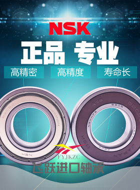 进口英制非标深沟球带卡簧轴承99502H-2RSNR尺寸15.875*34.925*11