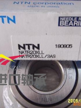 进口NTN轴承 NUTR 302 303 304 305 306 X 3AS 5S 印刷机滚轮轴承