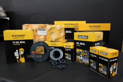 台湾耐磨骨架油封