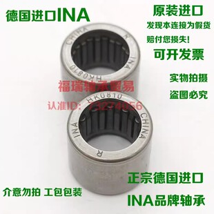 德国进口INA滚针轴承HK0808 HK0810 HK0812 HK0908 HK0910 HK0912