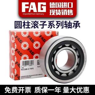 正品 进口FAG轴承 NU315E.XL.TVP2 NU315E.XL.TVP2.C3 德国原装