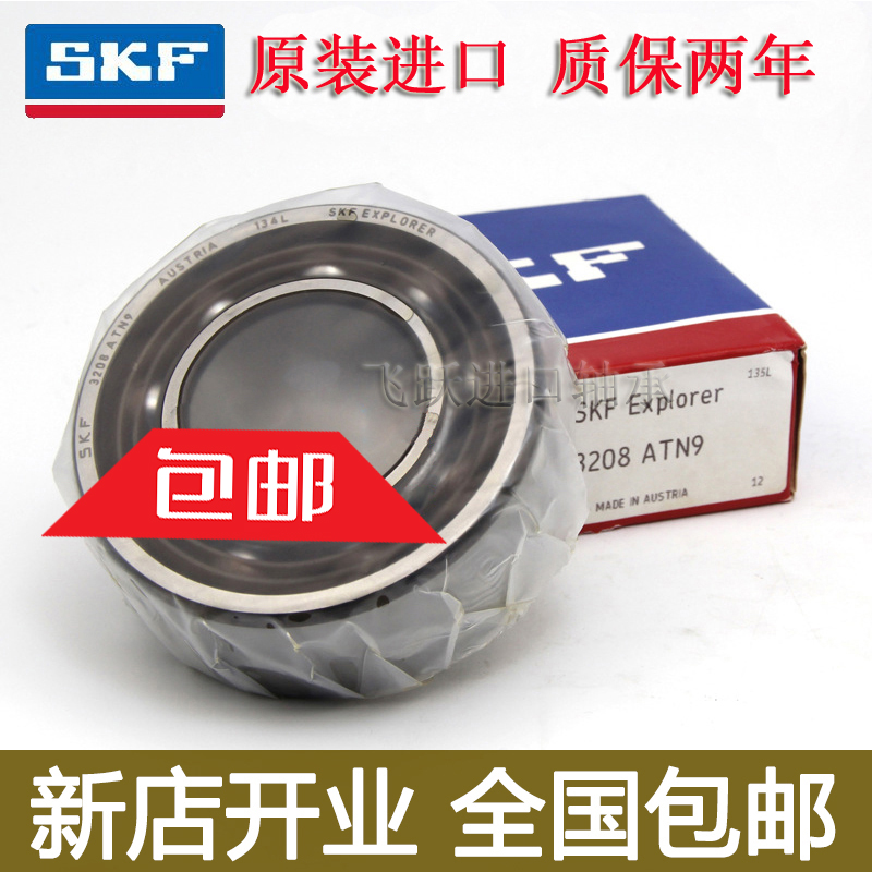 进口轴承4306 4307 4308 4309 4310 4311 A-2Z 2RS1TN9MT33C3