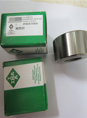 INA进口滚轮轴承LFR5200 5201 5202 5204 5206 5207 5208 2RSR-2Z