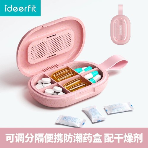 药盒便携药品一周七天分装收纳盒一日三餐密封装药片小分药盒随身