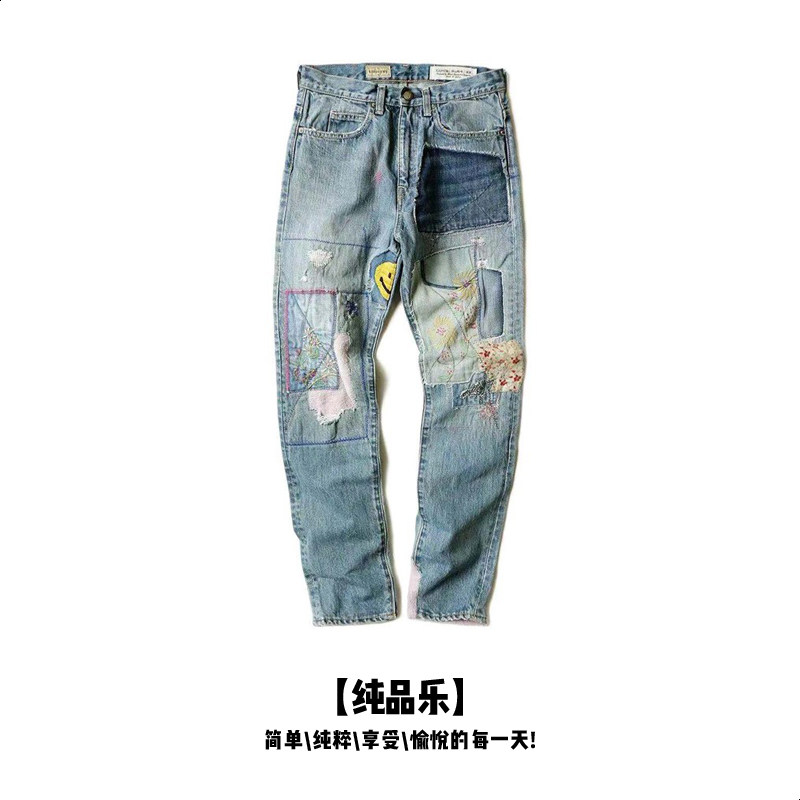 kapital 平田和宏 复古古着拼接重工做旧刺绣笑脸补丁牛仔裤