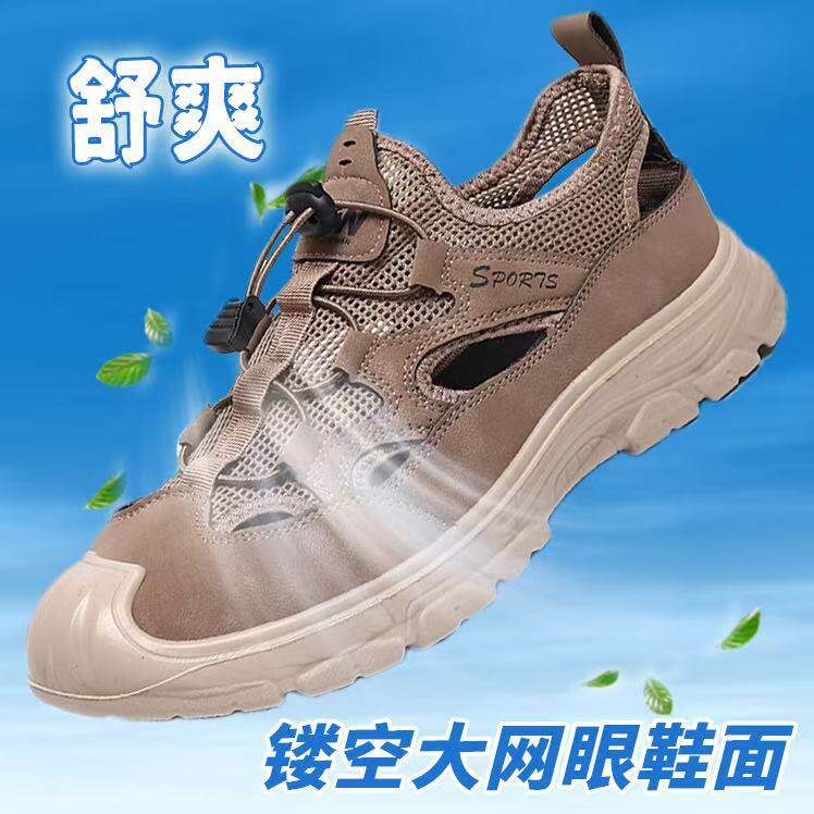 凉鞋男士夏季外穿沙滩运动休闲新款透气户外包头中老年爸爸男鞋子