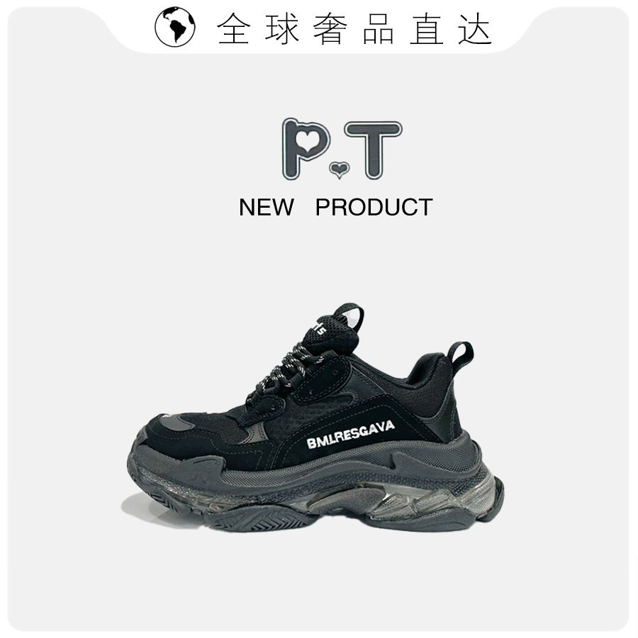 莆田鞋男巴黎气垫老爹鞋全白潮流百搭女厚底休闲运动鞋