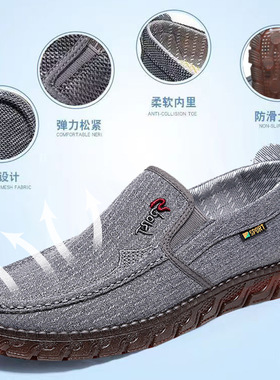 26年春季新款老北京布鞋男款单鞋TPR底软底中老年休闲帆布爸爸鞋