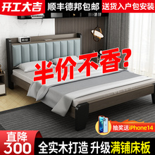 实木床现代简约家用1.8m主卧双人大床经济型1.5m床小户型简易床架