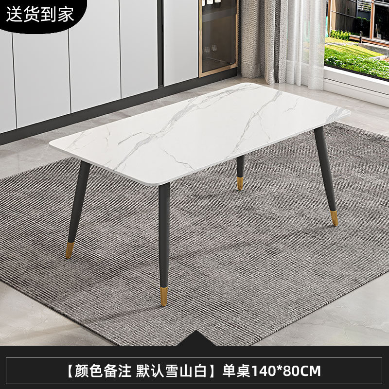 岩板餐桌家用小户型轻奢现代简约吃饭桌子长方形大理石餐桌椅组u.