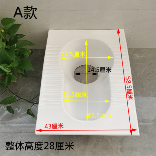 农村旱用陶瓷蹲便器大口径直通式 踏便旱厕专用陶瓷蹲便免冲水蹲坑