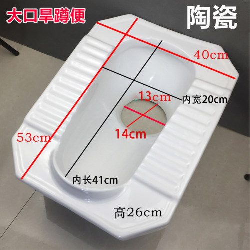 蹲便器蹲坑农村大口直通式陶瓷
